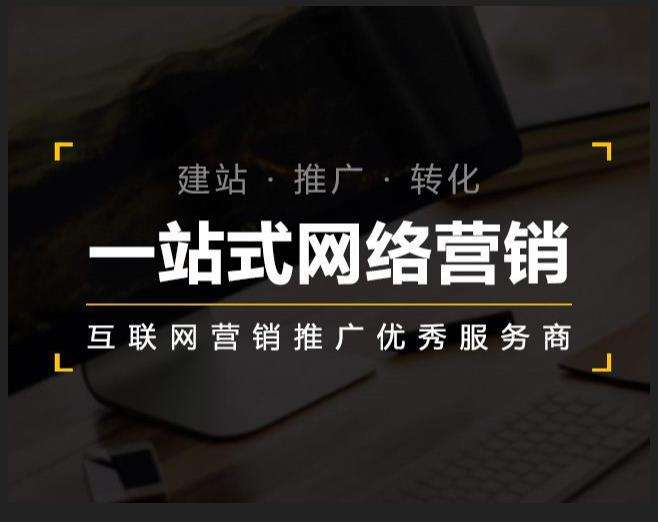 翰林镇企业如何怎么利用网络推广抓取潜在客户