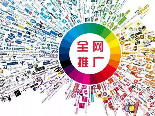 翰林镇传统企业进行网络营销需要注意的几个基础策略