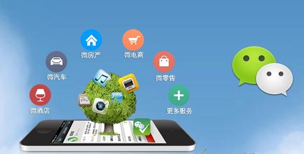 翰林镇分析企业微信公众号平台开发的优势有哪些？