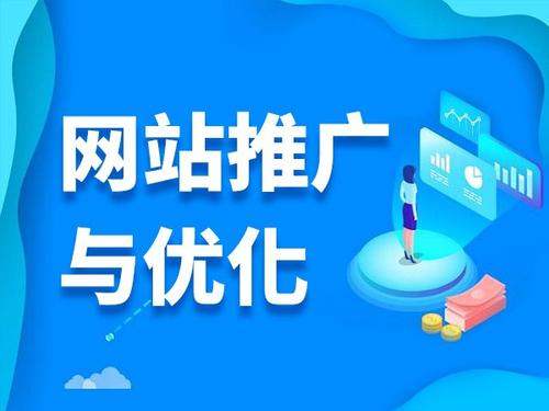 翰林镇电商类网络推广如何做才有更好的效果