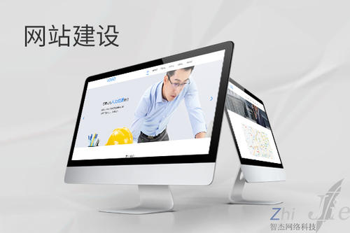 翰林镇网站建设公司分析网页设计如何提升吸引力
