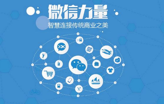 翰林镇微信开发可以帮助企业解决哪些难题？如何做呢？