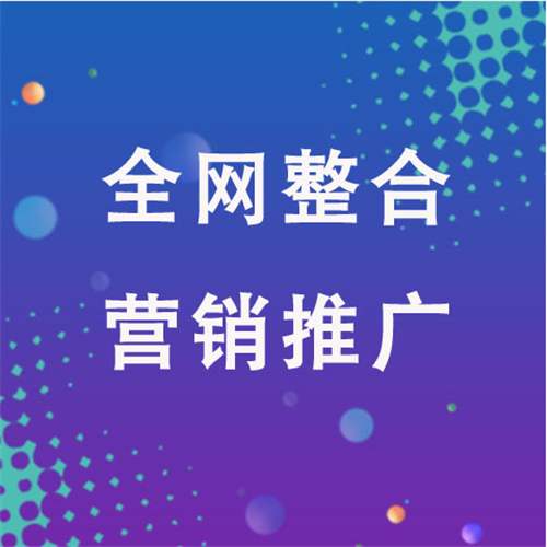 翰林镇企业网络推广老是没有客户的原因是什么呢