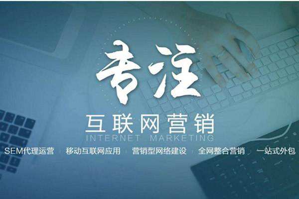翰林镇电商行业做网络推广需要具备的条件有哪些